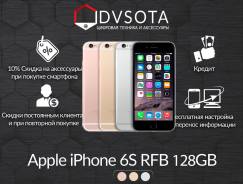Apple iPhone 6s. Новый, 128 Гб, Золотой, Серебристый, Черный, 4G LTE