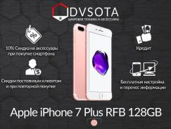 Apple iPhone 7 Plus. Новый, 32 Гб, Розовый, 4G LTE