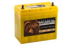 Медведь