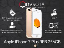 Apple iPhone 7 Plus. Новый, 256 Гб и больше, Желтый, Золотой, 4G LTE, Защищенный