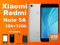 Xiaomi Redmi Note 5A. Новый, 32 Гб