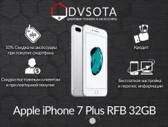 Apple iPhone 7 Plus. Новый, 32 Гб, Серебристый, 4G LTE