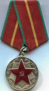 Выслуга 20 лет ВС СССР (нейзильбер)