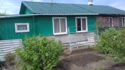 Продается дом. Ул. Школьная (экспедиция), р-н пгт. Ярославский, площадь дома 63 кв. м., централизованный водопровод, электричество 5 кВт, отопление тв...