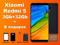 Xiaomi Redmi 5. Новый, 32 Гб