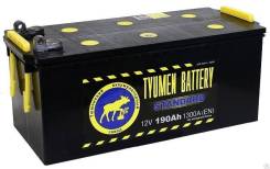 Tyumen Battery. 190 А.ч., Прямая (правое), производство Россия