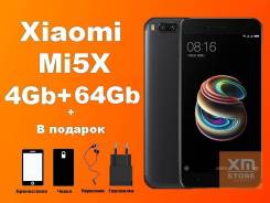 Xiaomi Mi5X. Новый, 64 Гб