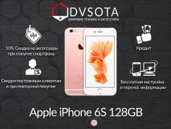 Apple iPhone 6s. Новый, 128 Гб, Желтый, Золотой, Розовый, 4G LTE, Защищенный
