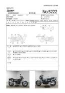 Suzuki GSX 400 Inazuma. 400 куб. см., исправен, птс, без пробега. Под заказ