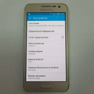 Samsung Galaxy A3 2015. �/�, �������, 4G LTE, Dual-SIM ����