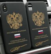 Чехол бампер с картинкой или фото, чехлы с твоим дизайном здесь!