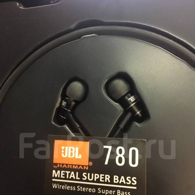 Jbl 780 metal store super bass price