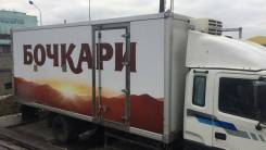 Рефрижераторы.