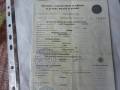 Weituo. Продам трактор, 24 л.с.