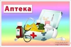 Продам бизнес