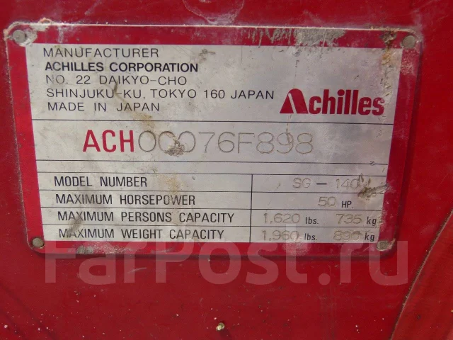 Achilles. 2000 ���, ����� 4,25��., ��������� ��� ���������, 50��.�. ����