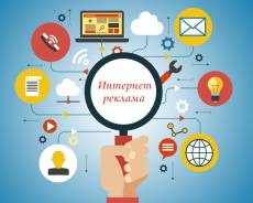 Создание продающих сайтов и привлечение клиентов через интернет