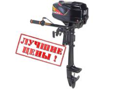 Hangkai. 3,60 л.с., 2-тактный, бензиновый, нога S (381 мм), 2018 год год