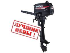 Hangkai. 4,00 л.с., 2-тактный, бензиновый, нога S (381 мм), 2018 год год