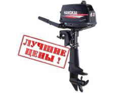 Hangkai. 6,00 л.с., 2-тактный, бензиновый, нога S (381 мм), 2018 год год