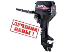 Hangkai. 9,80 л.с., 2-тактный, бензиновый, нога S (381 мм), 2018 год год