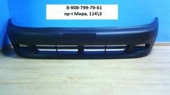 Бампер. Chevrolet Lanos, T100 Daewoo Lanos, KLAT Двигатели: A15SMS, A14SMS, MEMZ307