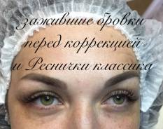 ! Перманентный макияж- Пудровые брови3000; Bb glow 1700!