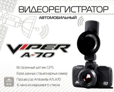 Bellfort VR40 Wiper FHD ����