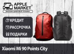 Герморюкзаки.