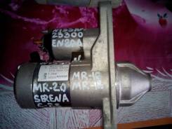 Стартер. Nissan: Teana, Qashqai+2, Wingroad, X-Trail, Serena, Tiida, Latio, Juke, Grand Livina, Cube, Bluebird Sylphy, Sylphy, Tiida Latio, Sentra, Du...