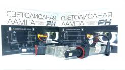 Ленты светодиодные.