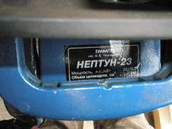 Нептун. 2-тактный, бензиновый, нога S (381 мм)