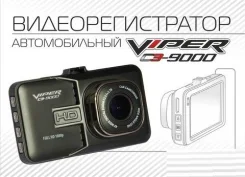 Bellfort VR40 Wiper FHD