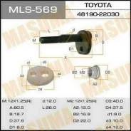 Болт регулировочный. Toyota: Regius Ace, Aristo, Avensis, Corolla, Altezza, Innova, MR-S, Tundra, Dyna, Vista, Mark II Wagon Blit, Caldina, Tarago, Vi...