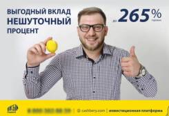 Инвестиционный Холдинг доход от 8 до 3000000 рублей в месяц