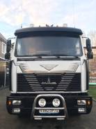 МАЗ 6422. Продам Маз-6422 с самосвальным полуприцепом, 14 000 куб. см., 43 000 кг.