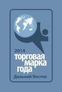 Бухгалтер. ООО "ЭККАУНТ-ПРОФИ". Остановка Краевая больница