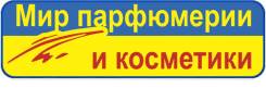 Менеджер по оптовым продажам. ИП ЛАКИЗА Е.В. Проспект 60 лет Октября 170 Ж