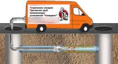 Устранение засоров, прочистка канализации. Сантехник. 24/7
