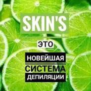 SKIN'S. Шугаринг. Район Баляева. Запись с 8.00 до 23.00