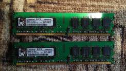 DDR2.