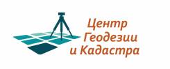 Оформление земельных участков без аукциона, резиденту Свободного порта
