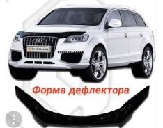 Дефлектор капота. Audi Q7, 4LB Двигатели: BAR, BHK, BTR, BUG, CCFA, CCFC, CJGD, CJTB, CJTC, CJWB, CJWC, CLZB, CNAA, CRCA, CTWA, CDVA. Под заказ