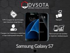Samsung Galaxy S7. Новый, 32 Гб, Серебристый, 4G LTE, Защищенный