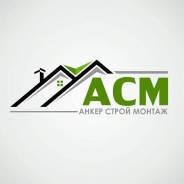 Отделочник-универсал. ИП. Шляхов С.П. Улица Пограничная 120