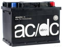 AC/DC. 60 А.ч., Прямая (правое), производство Россия