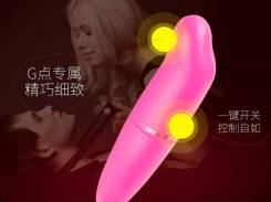 Вибромассажер точки G "G-SPOT Massager", водонепроницаемый. Новый!