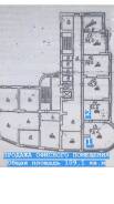 Офисное помещение в центре. Улица Ленинградская 46, р-н Центральный, 109 кв. м.