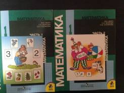 Математика.