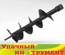 Шнеки.